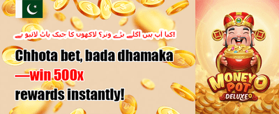 ڈیلی رিলোڈ بونس promotion