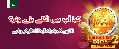 ابھی ڈاؤن لوڈ کریں اور کھیلیں banner